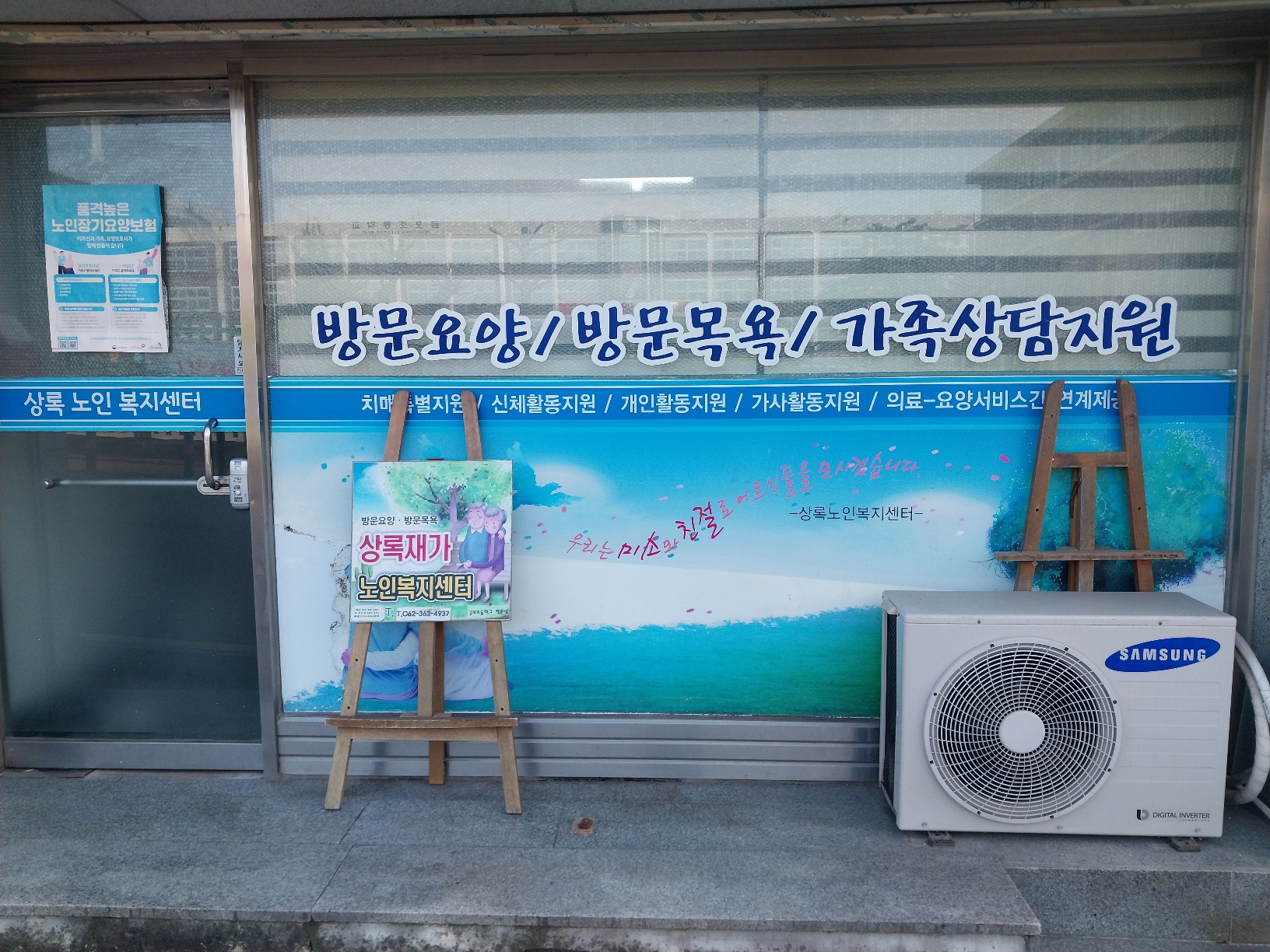 센터 이미지