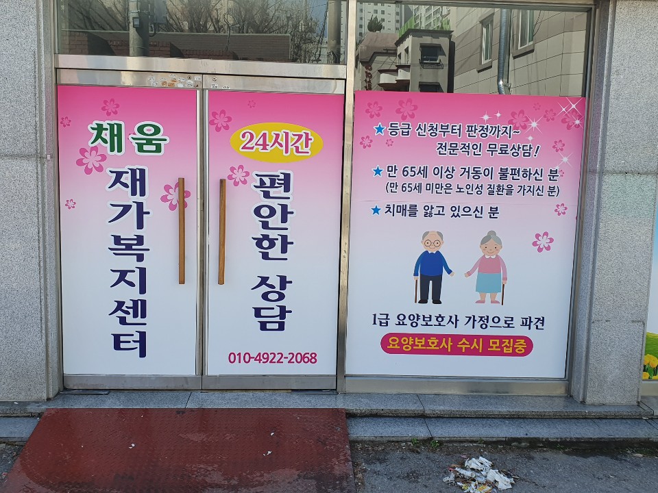 센터 이미지