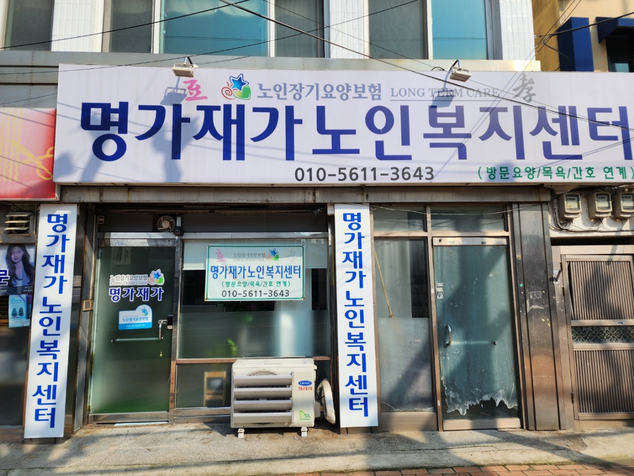 센터 이미지