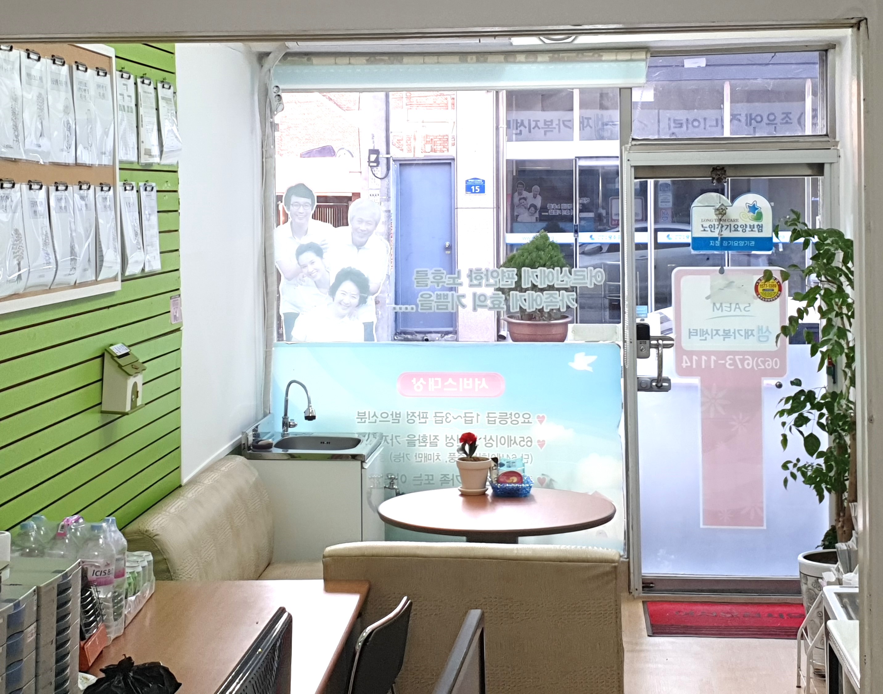 센터 이미지