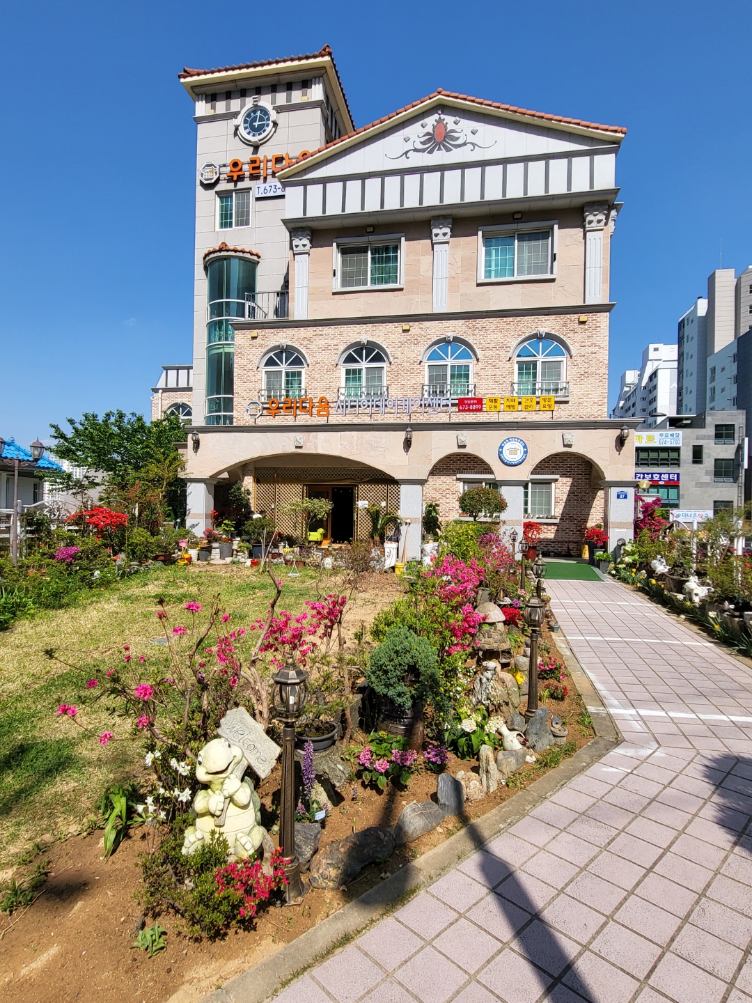 센터 이미지