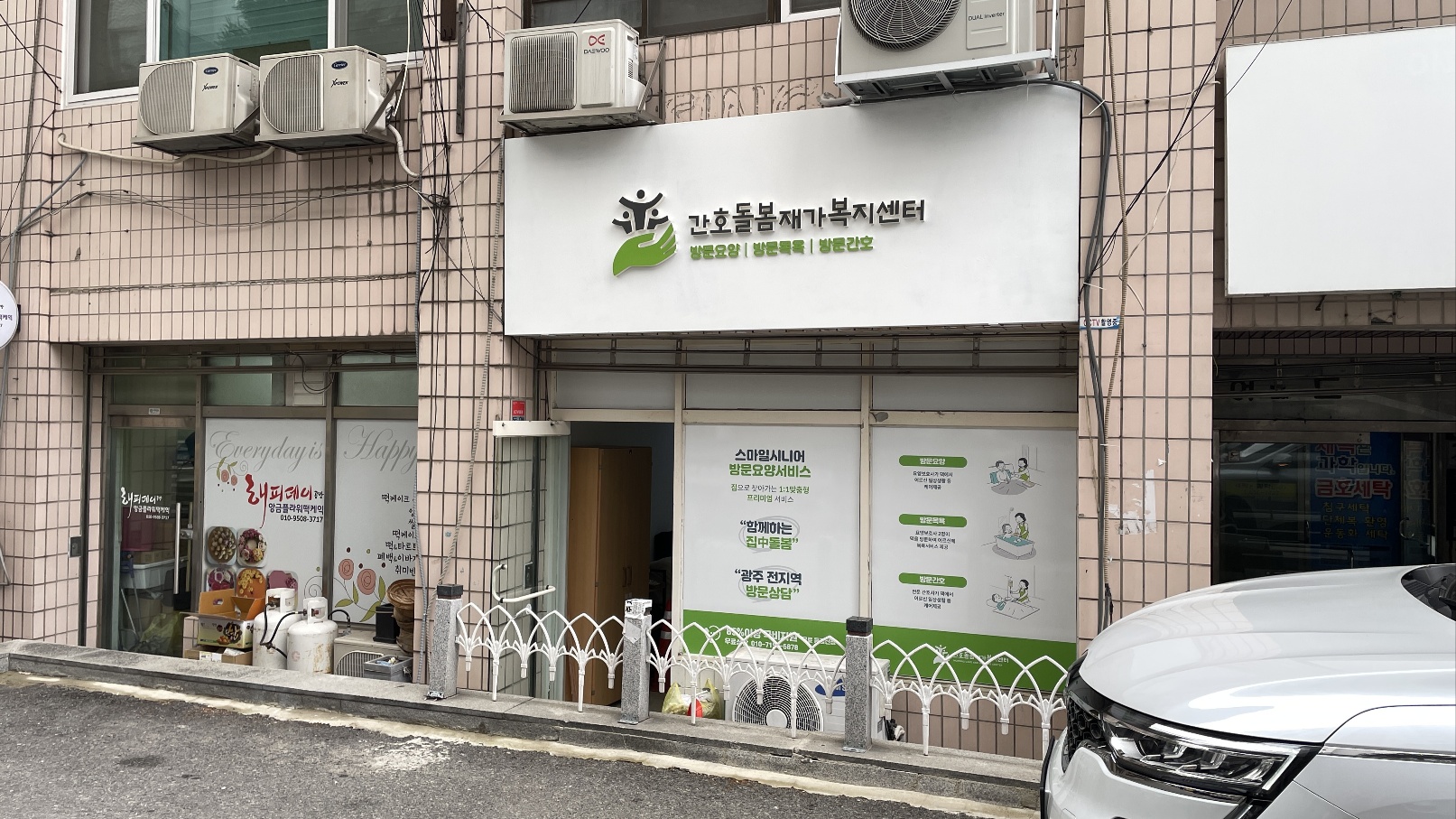 센터 이미지