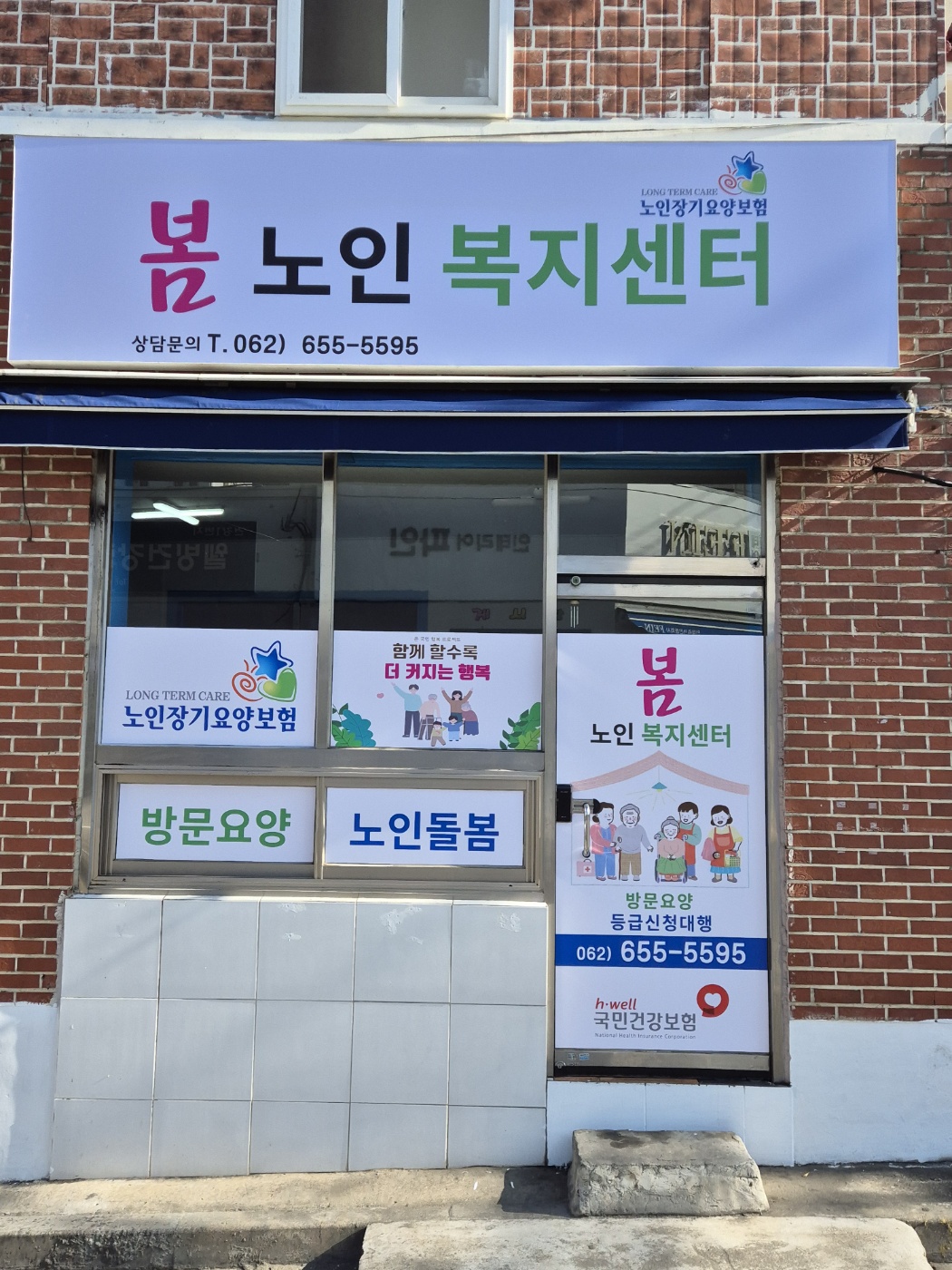 센터 이미지