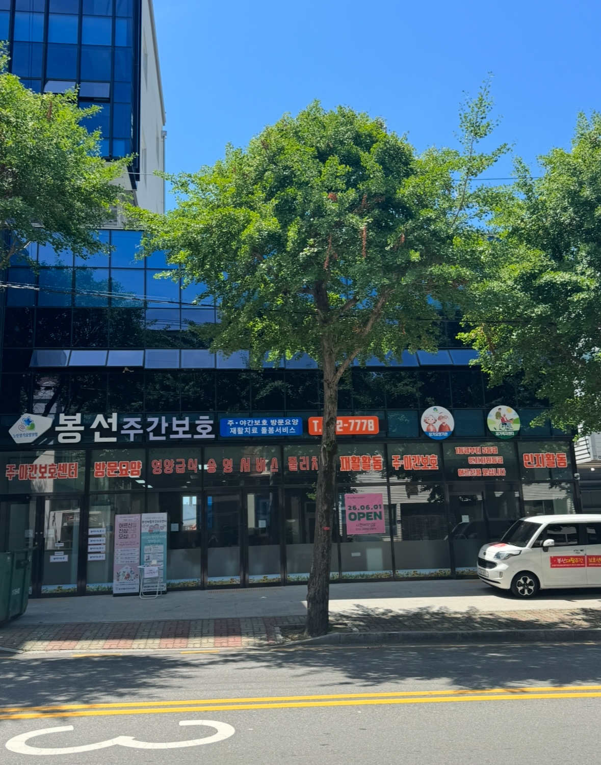 센터 이미지