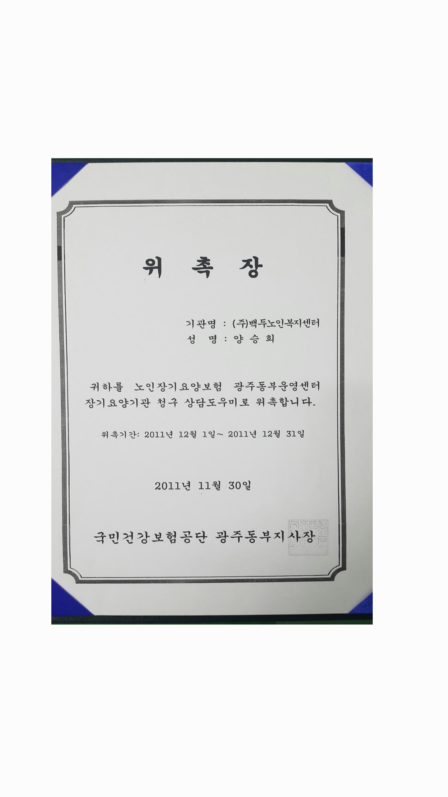 센터 이미지