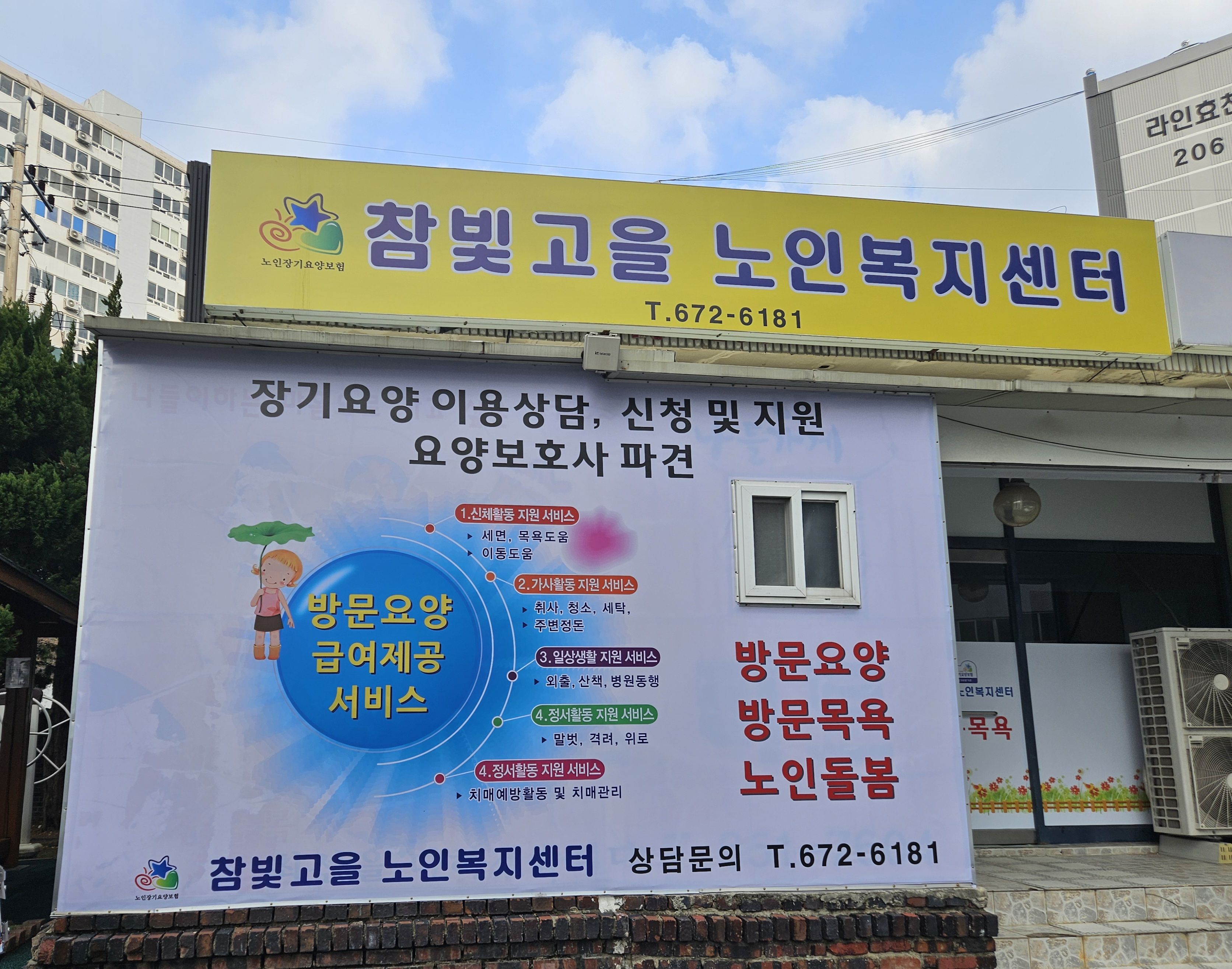 센터 이미지