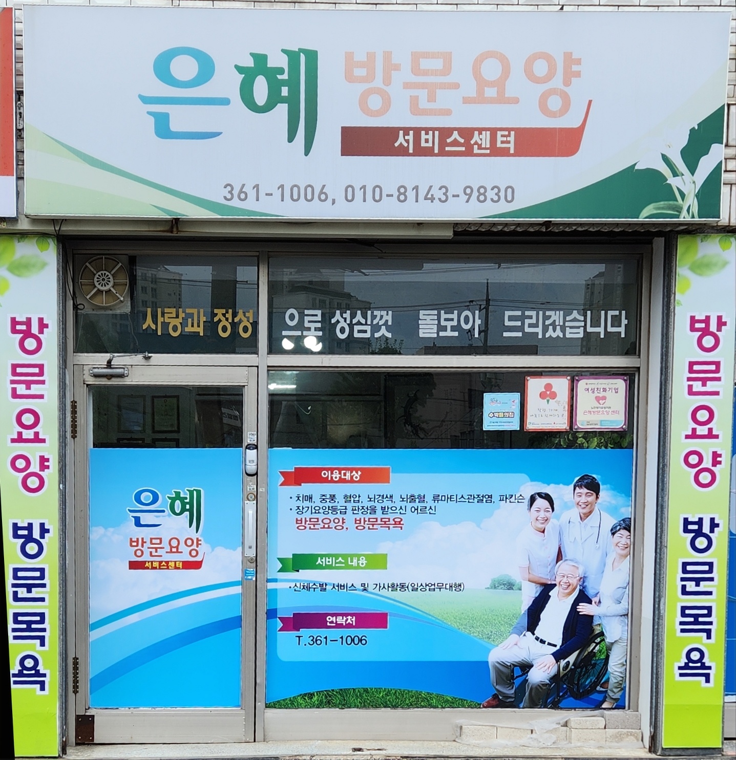센터 이미지