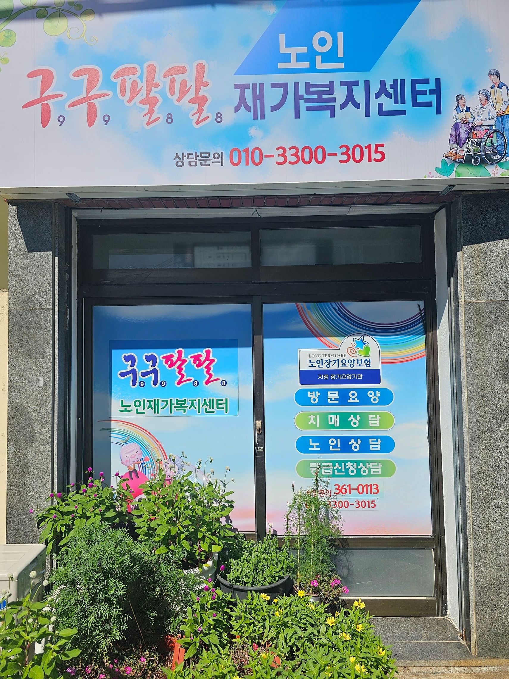 센터 이미지