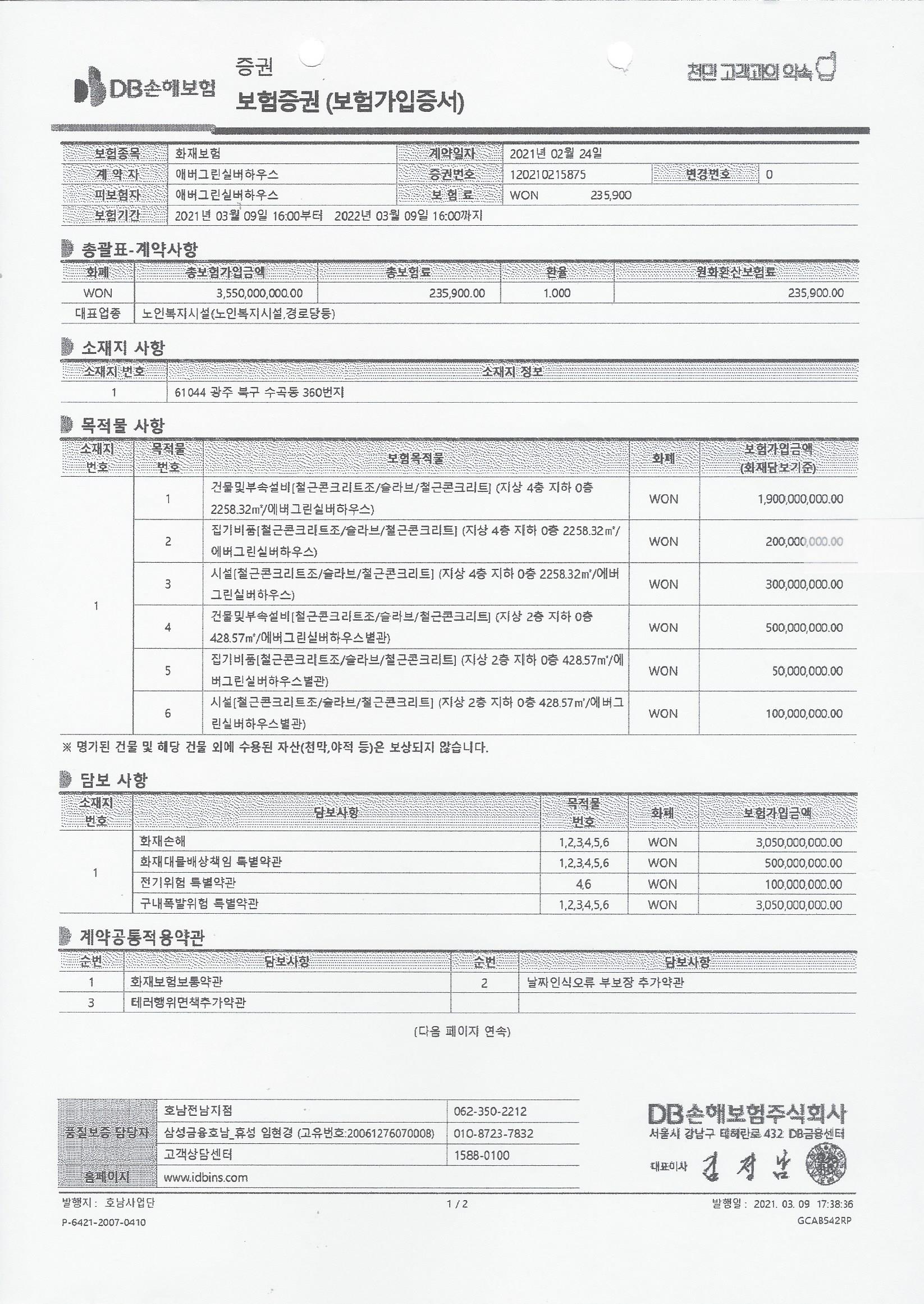 센터 이미지