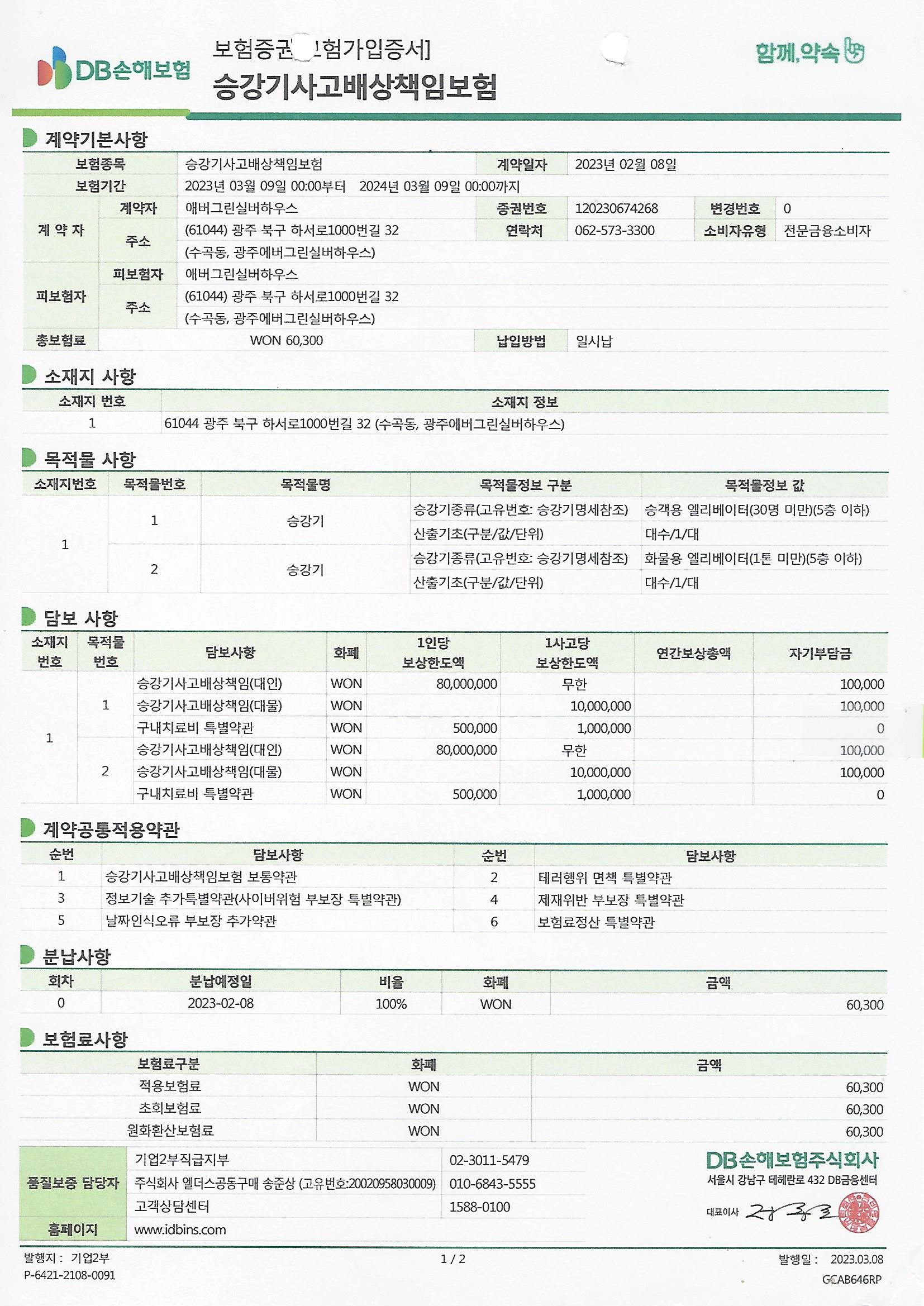 센터 이미지