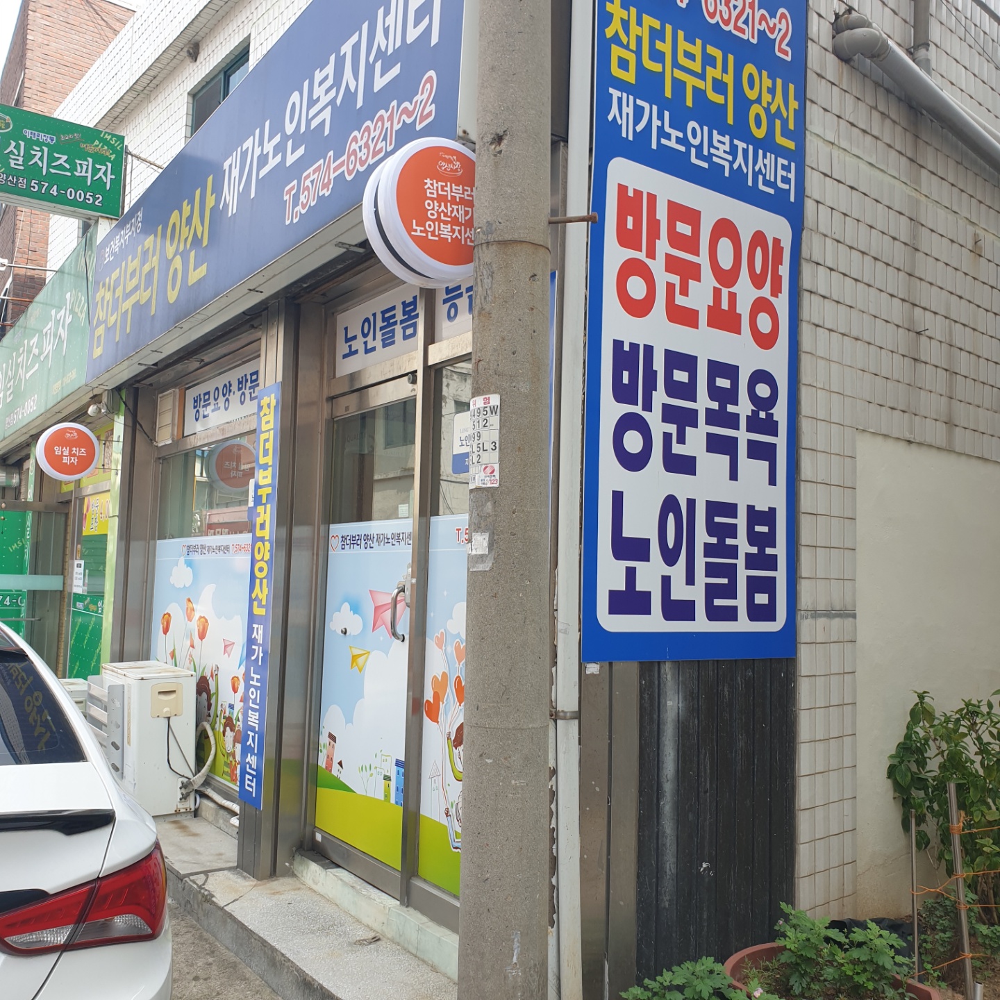 센터 이미지
