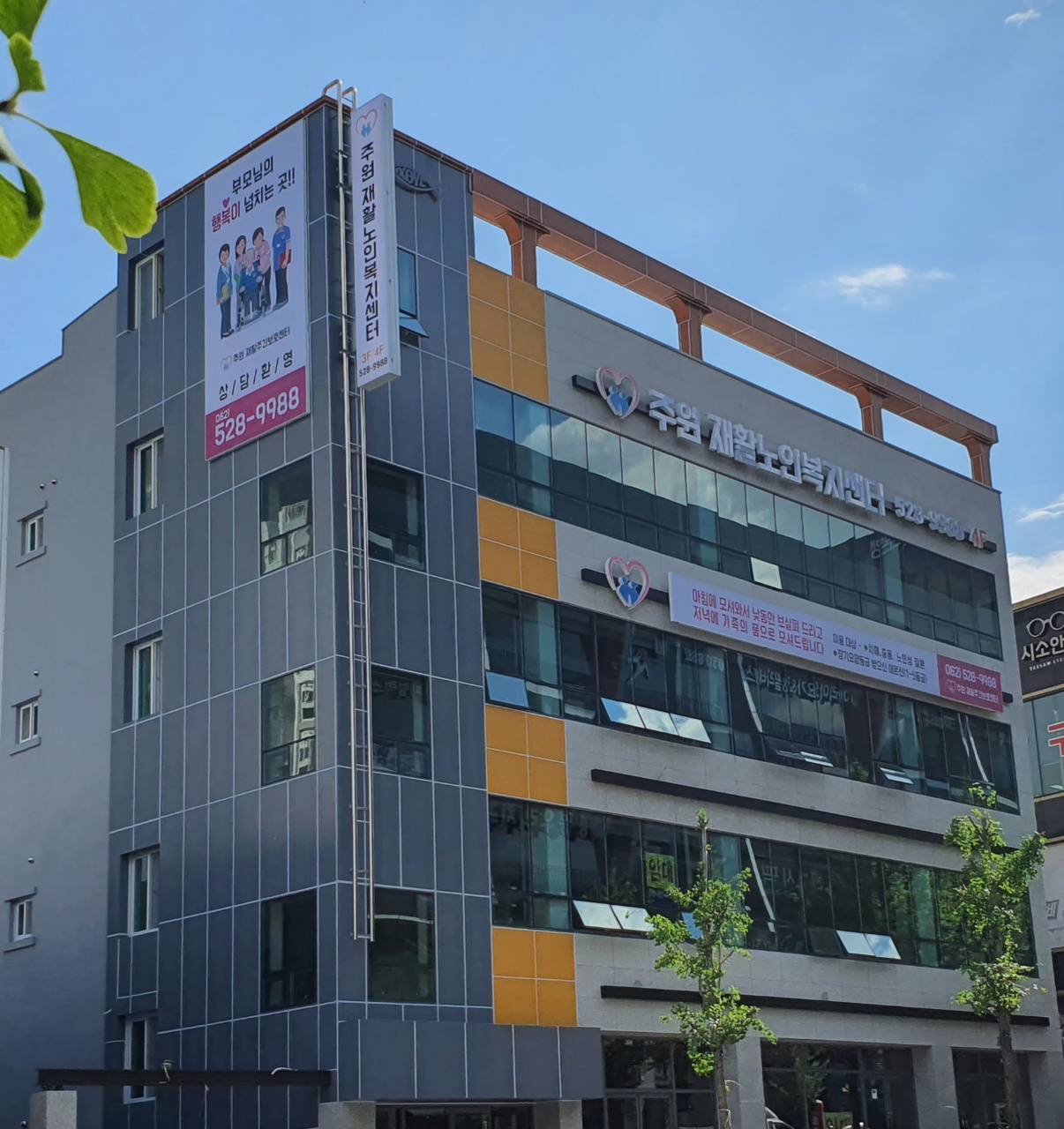 센터 이미지