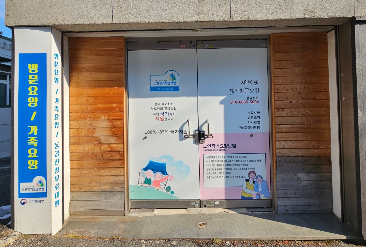 센터 이미지