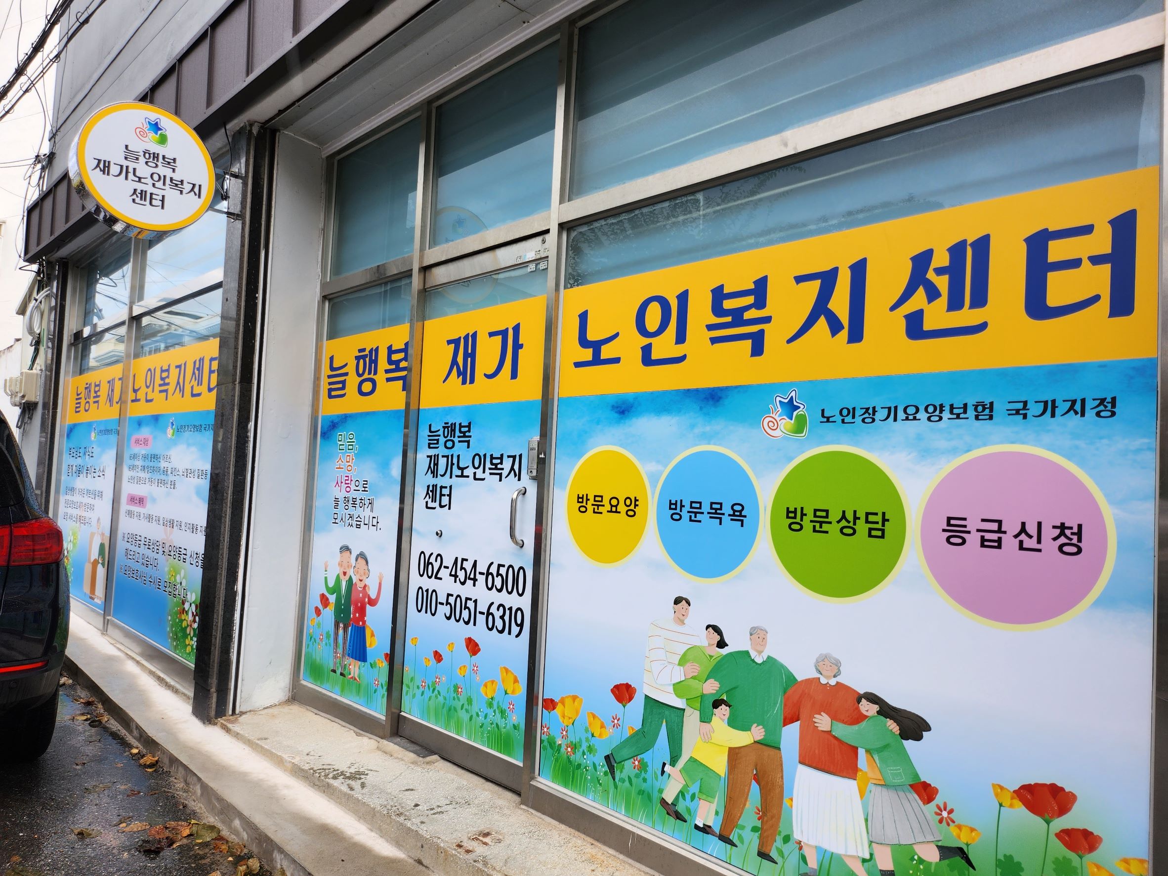 센터 이미지