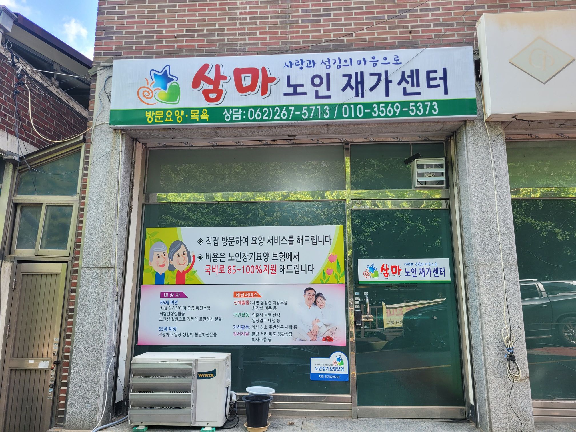 센터 이미지