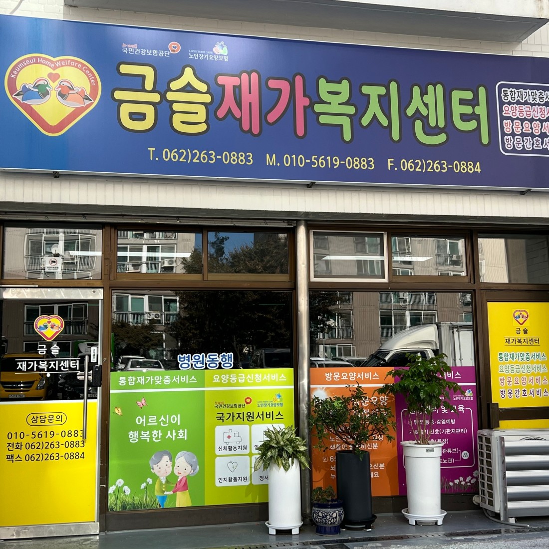 센터 이미지
