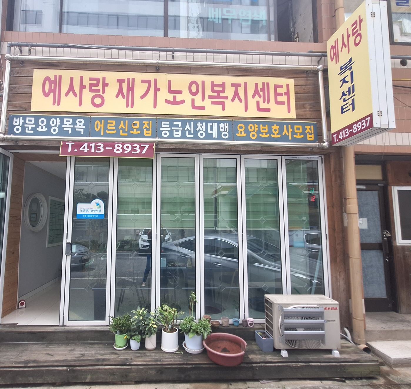 센터 이미지