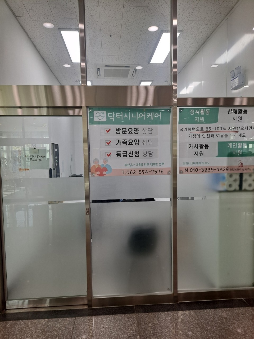 센터 이미지