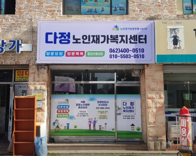 센터 이미지