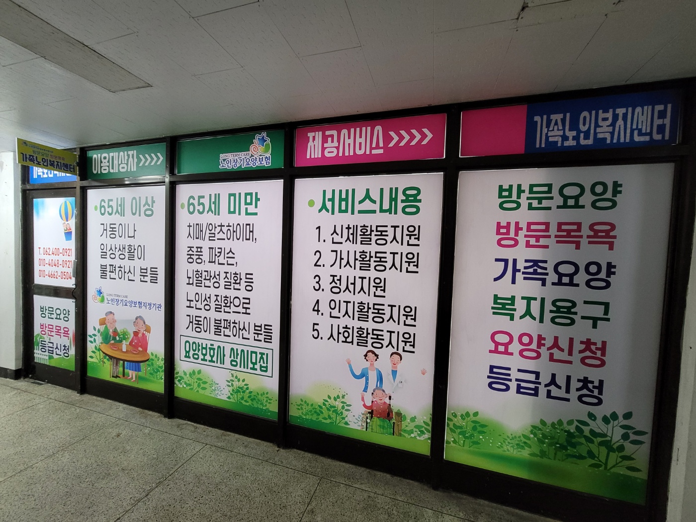 센터 이미지