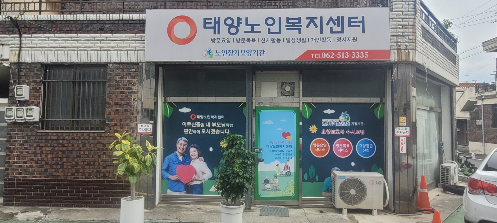 센터 이미지