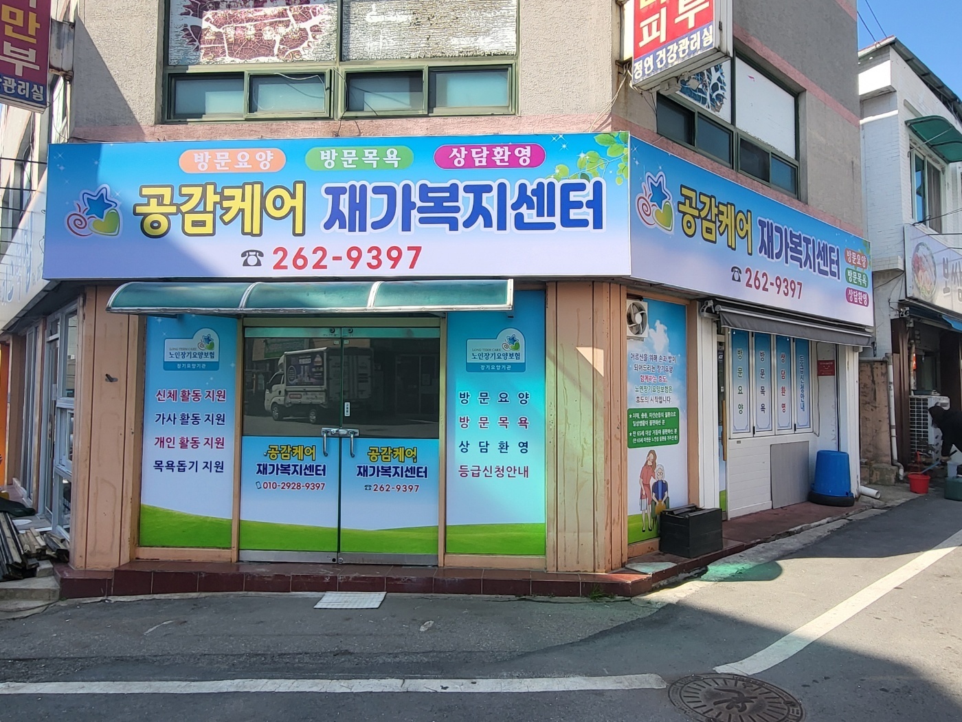 센터 이미지