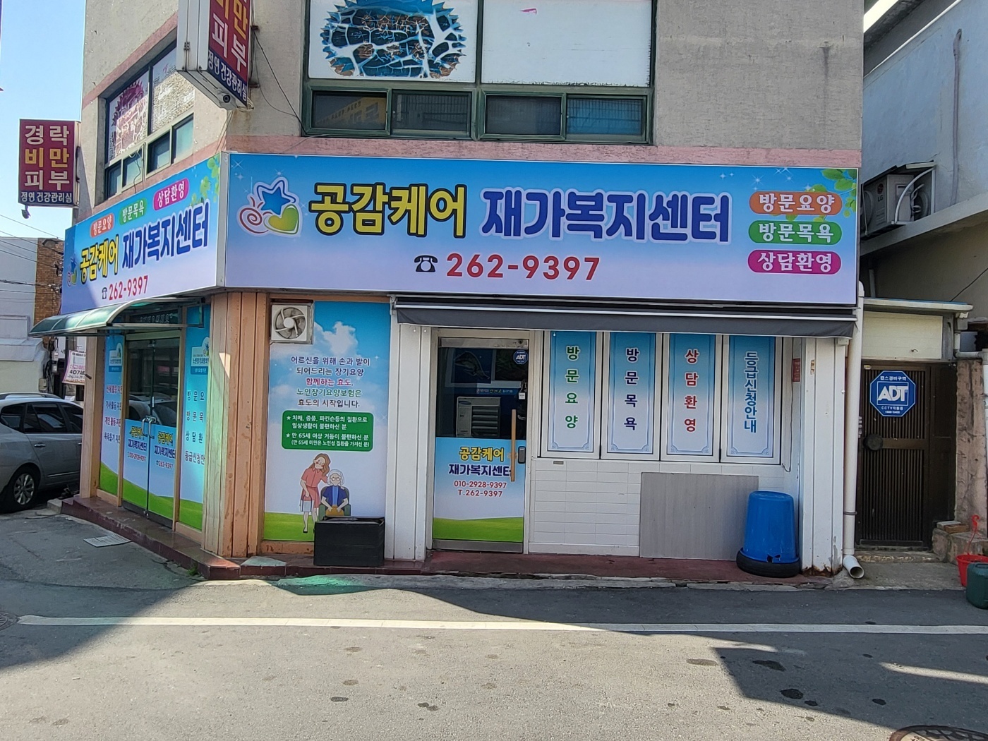 센터 이미지