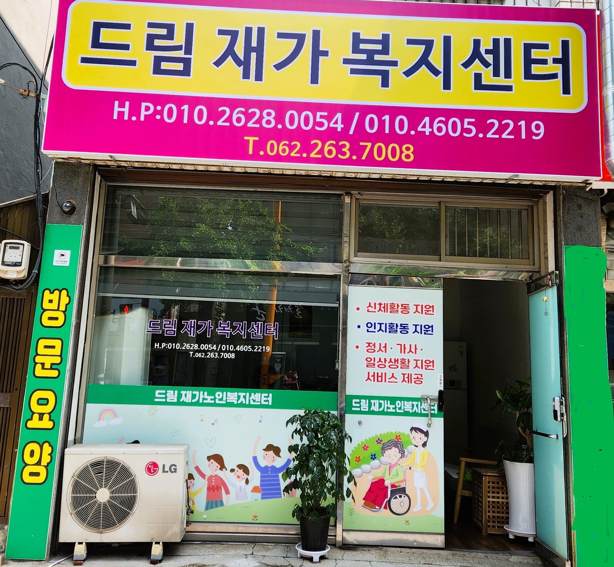 센터 이미지