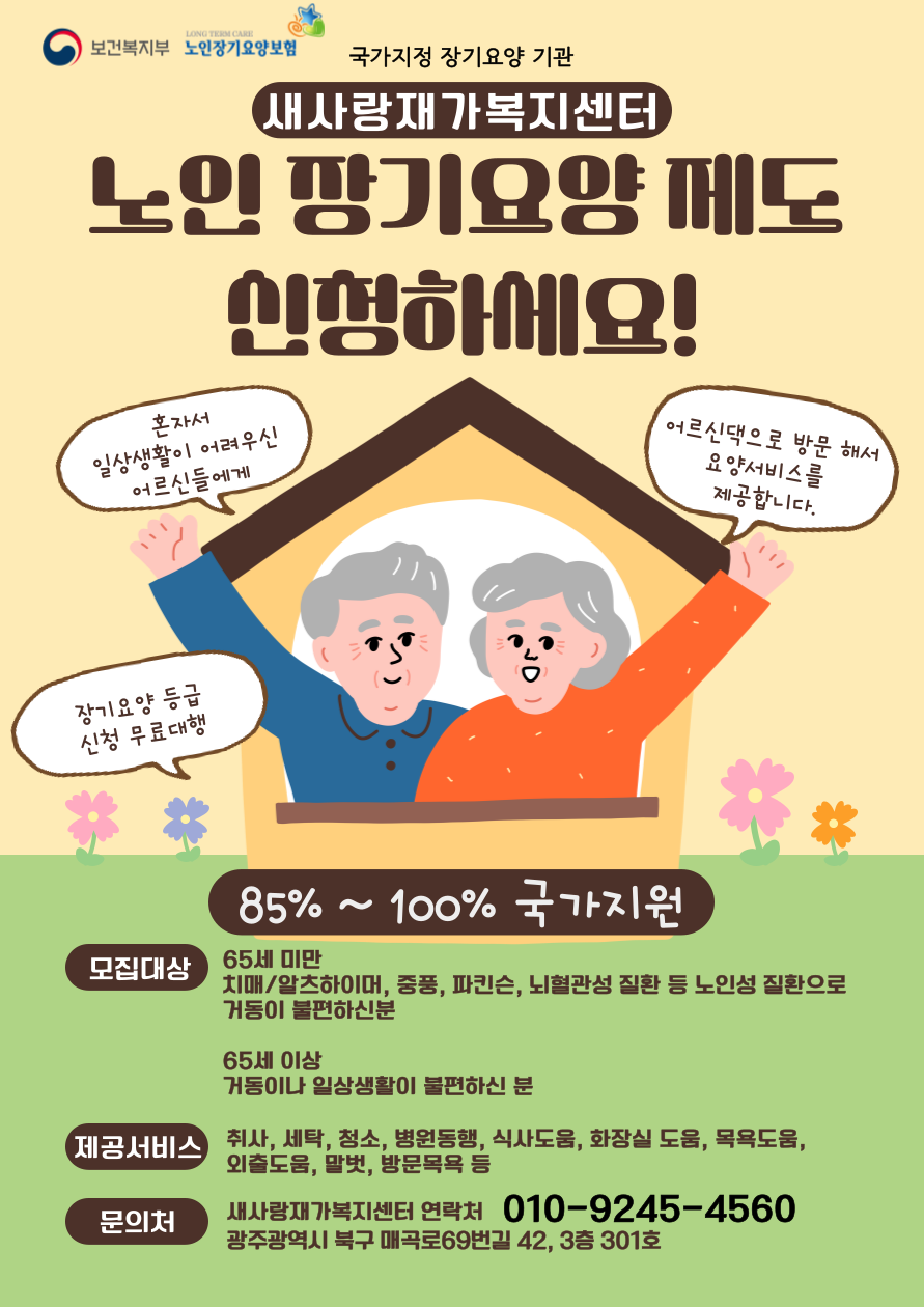 센터 이미지