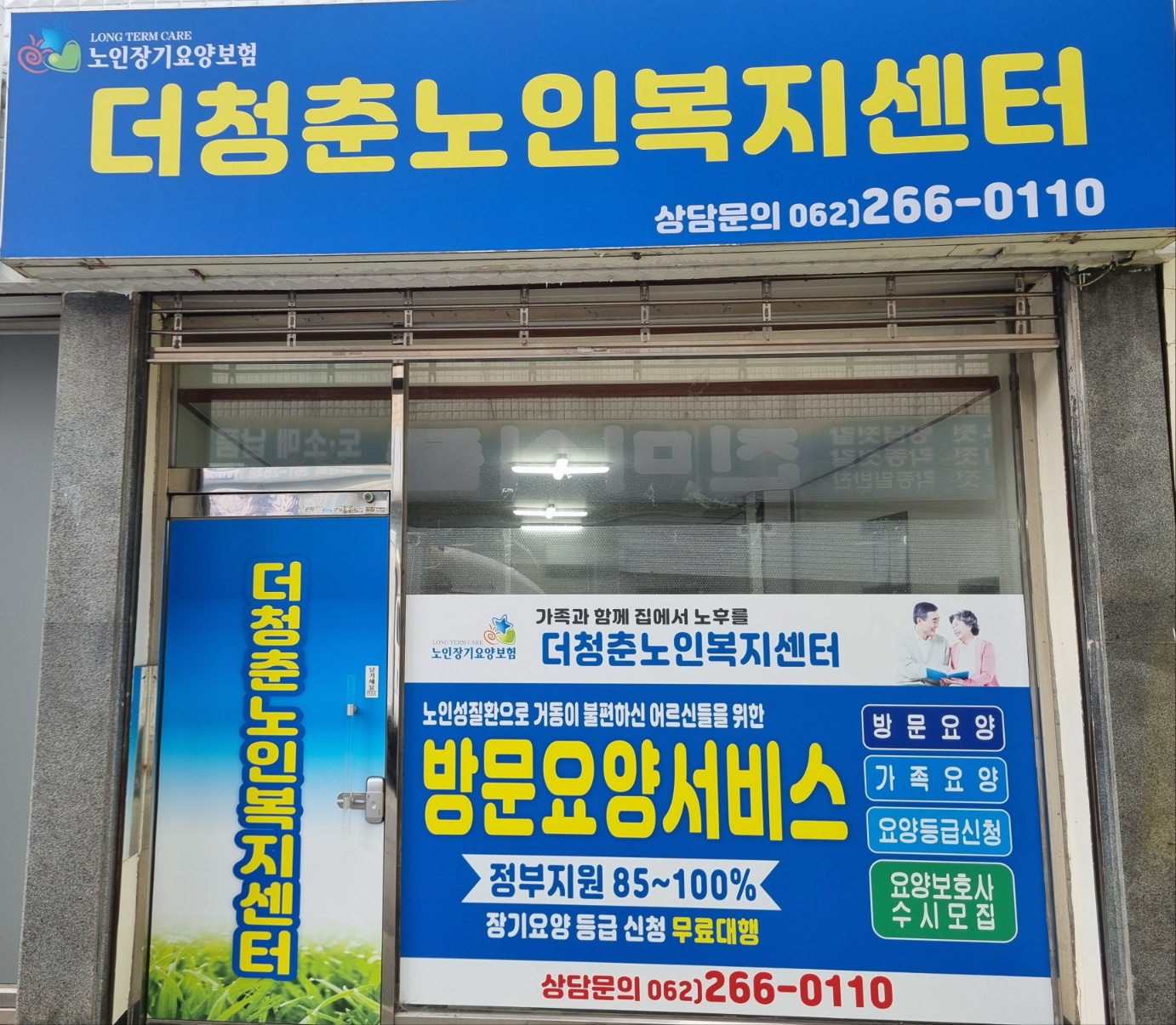 센터 이미지