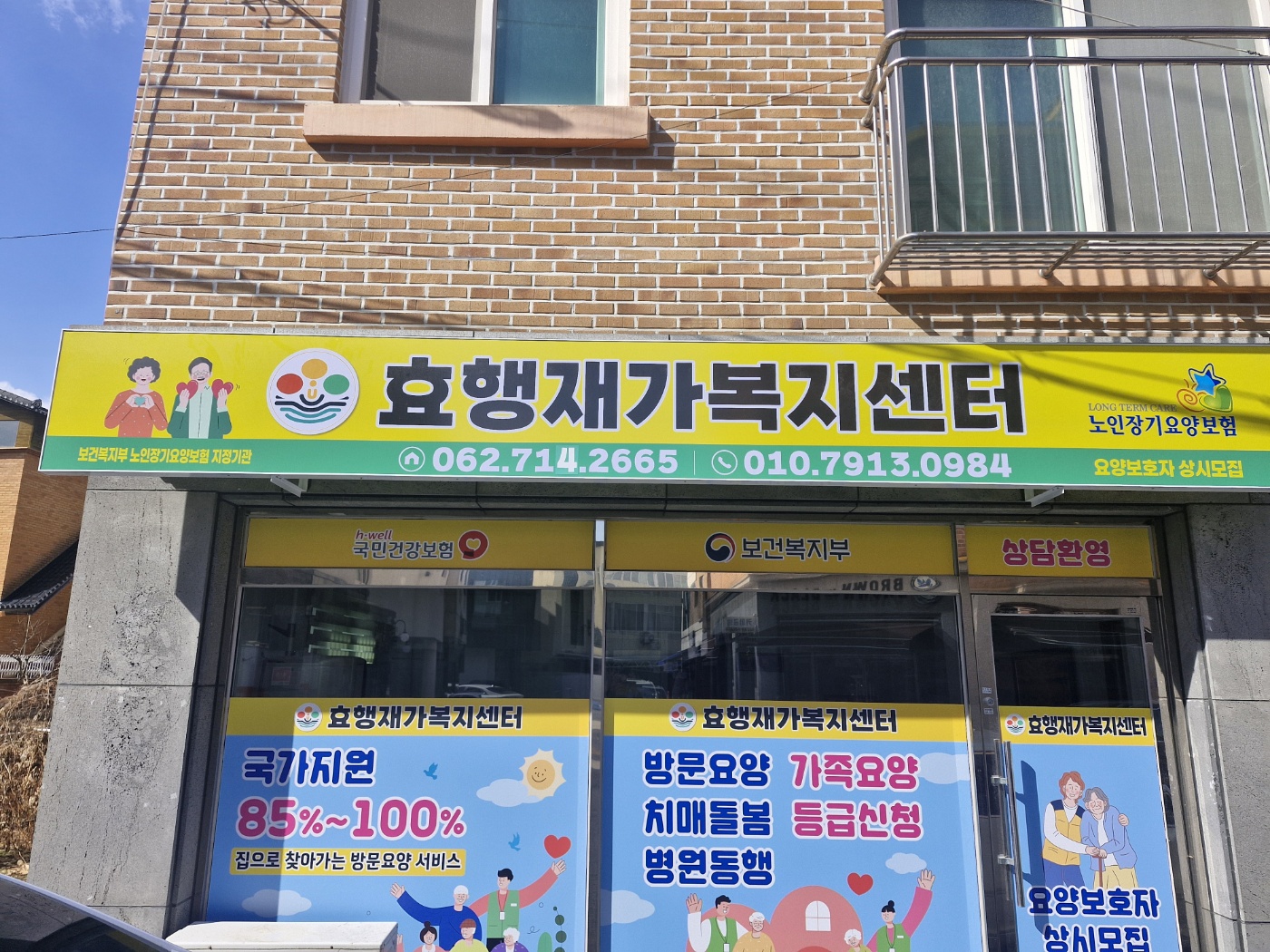 센터 이미지