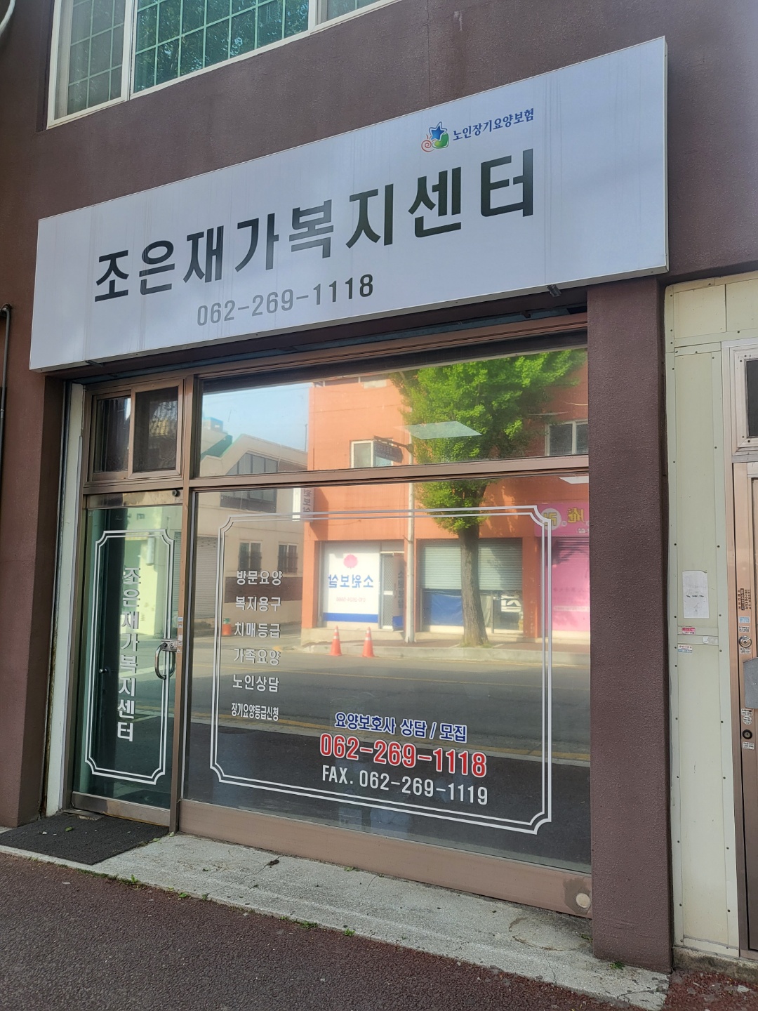 센터 이미지