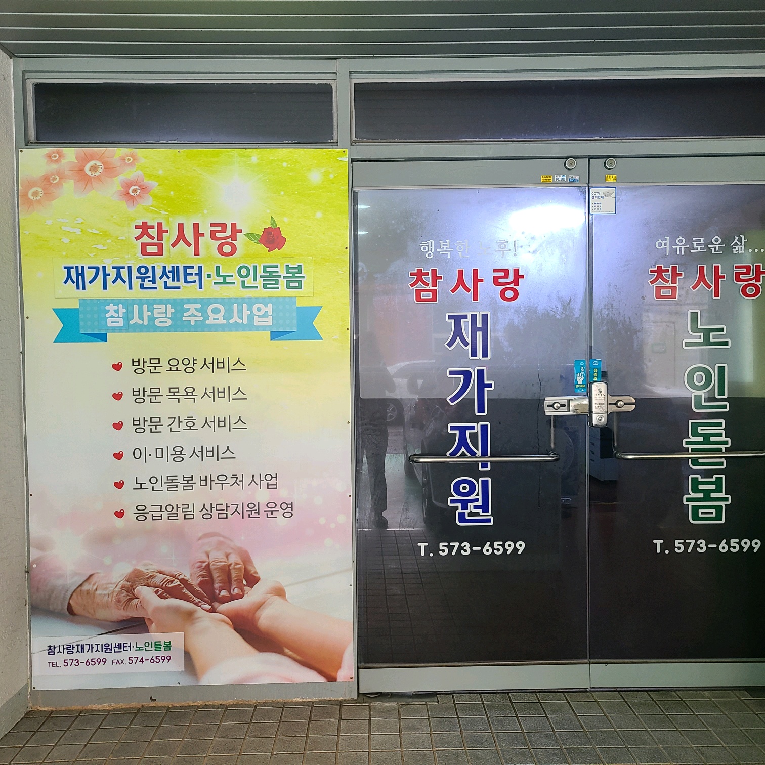 센터 이미지