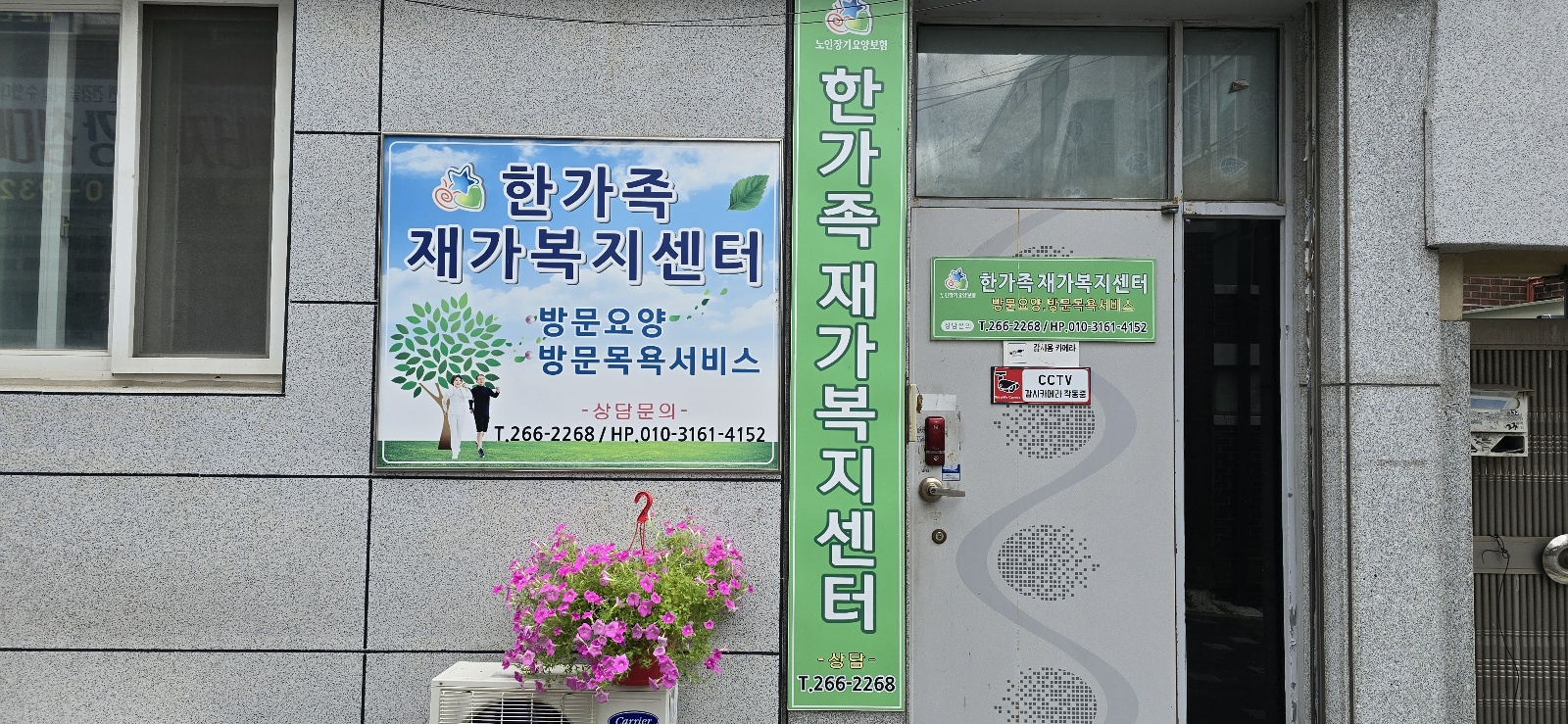 센터 이미지
