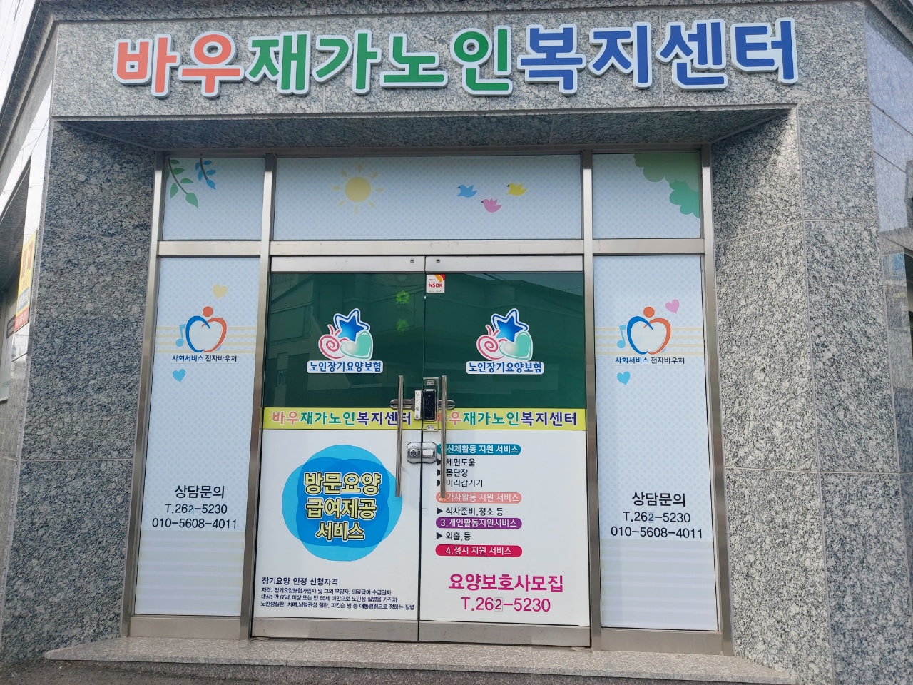 센터 이미지