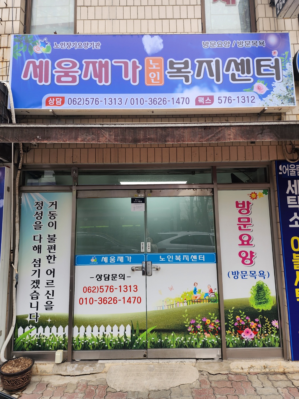 센터 이미지