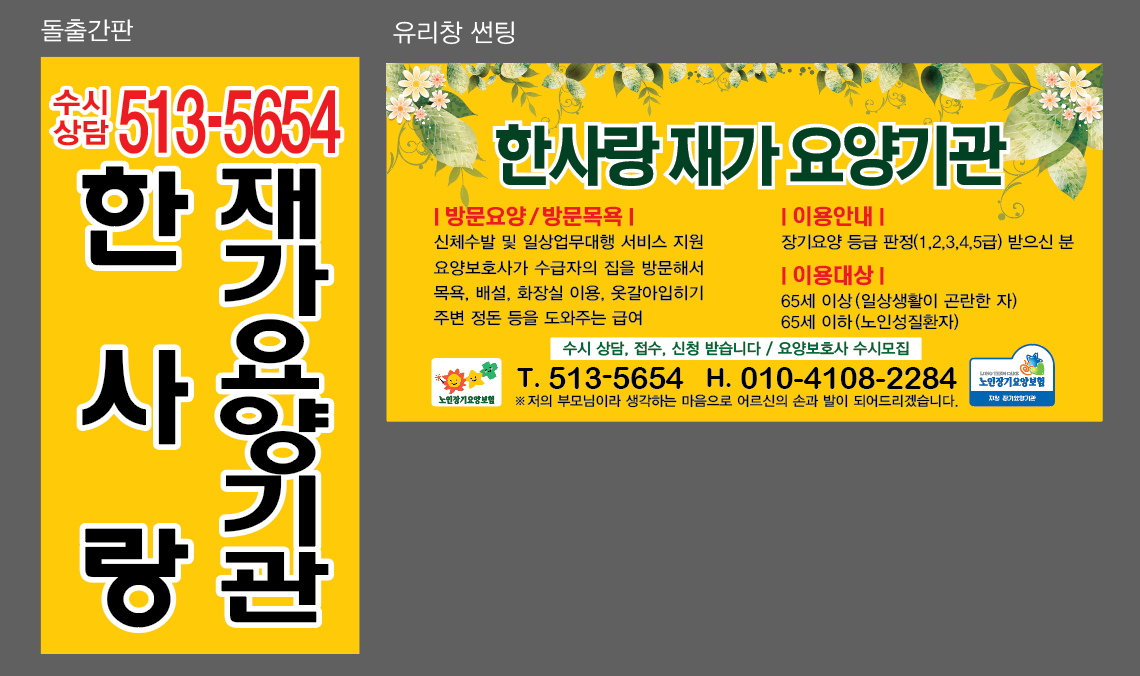 센터 이미지