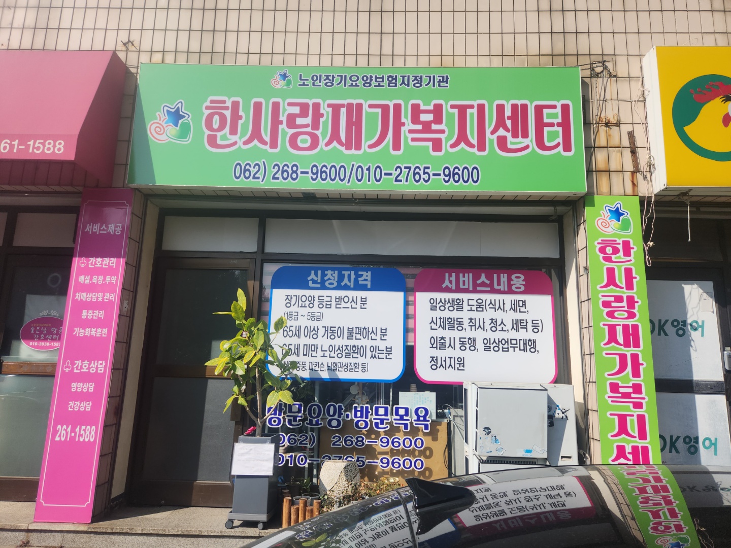 센터 이미지