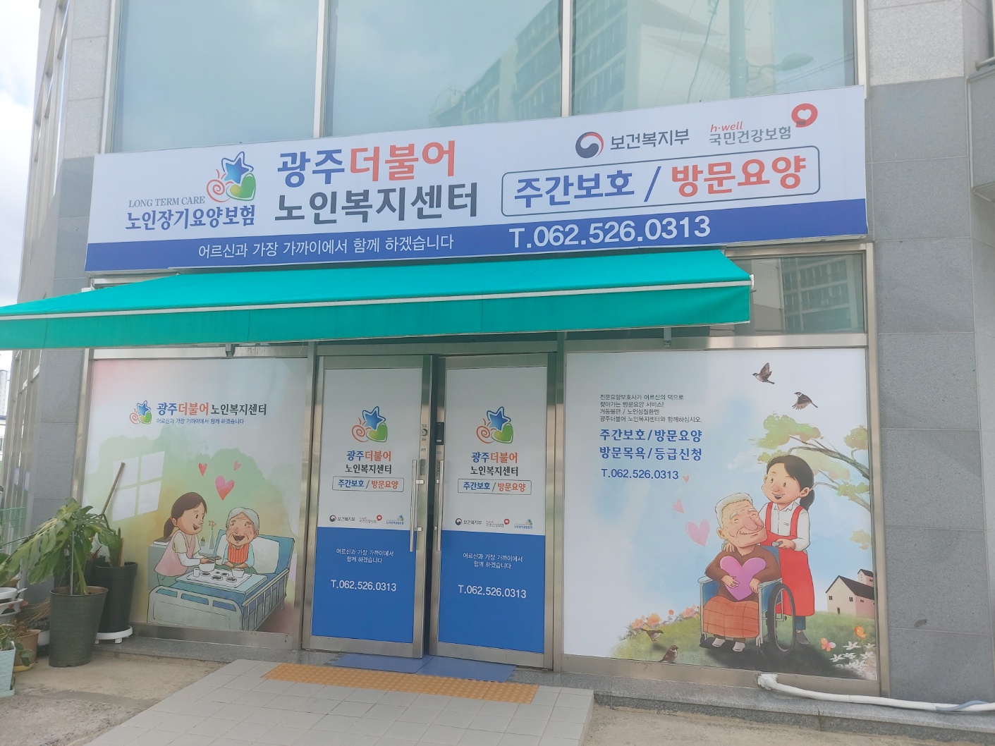 센터 이미지