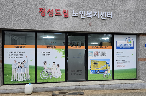 센터 이미지