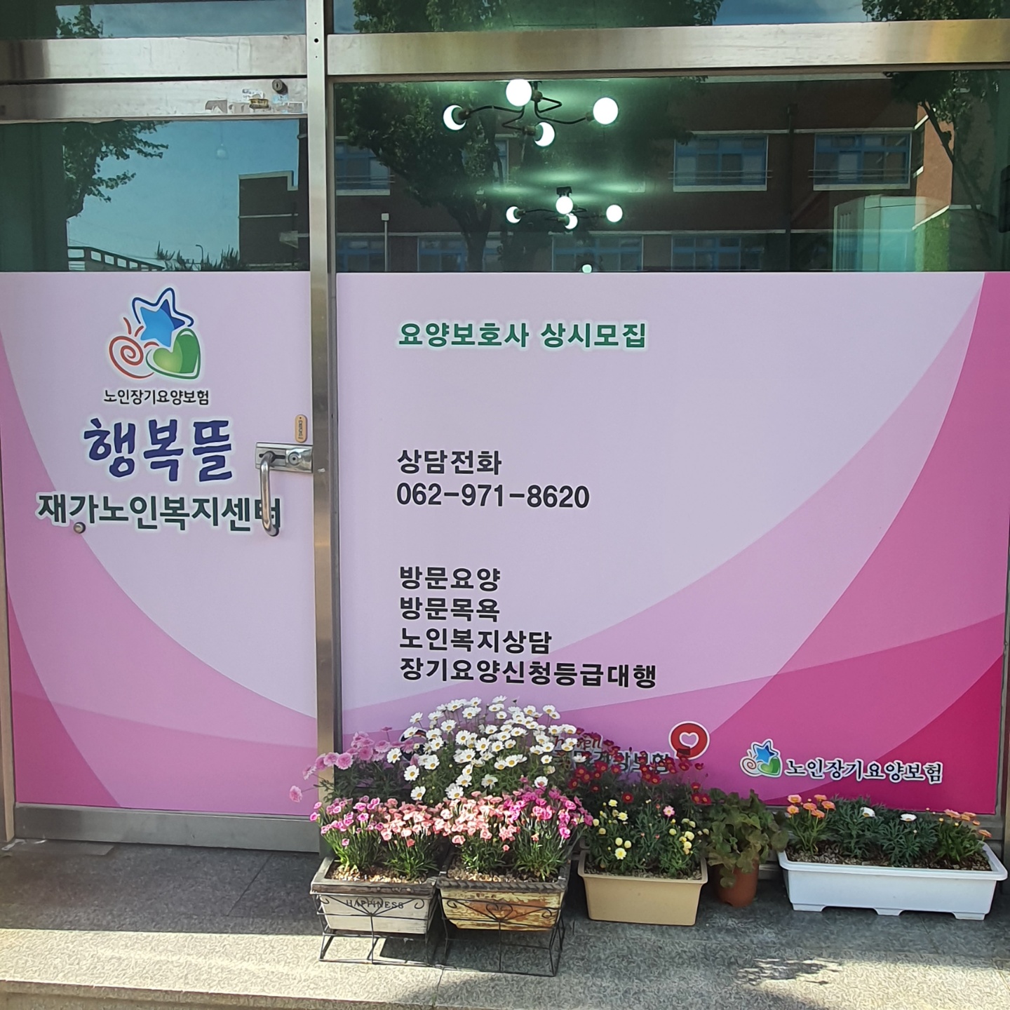 센터 이미지