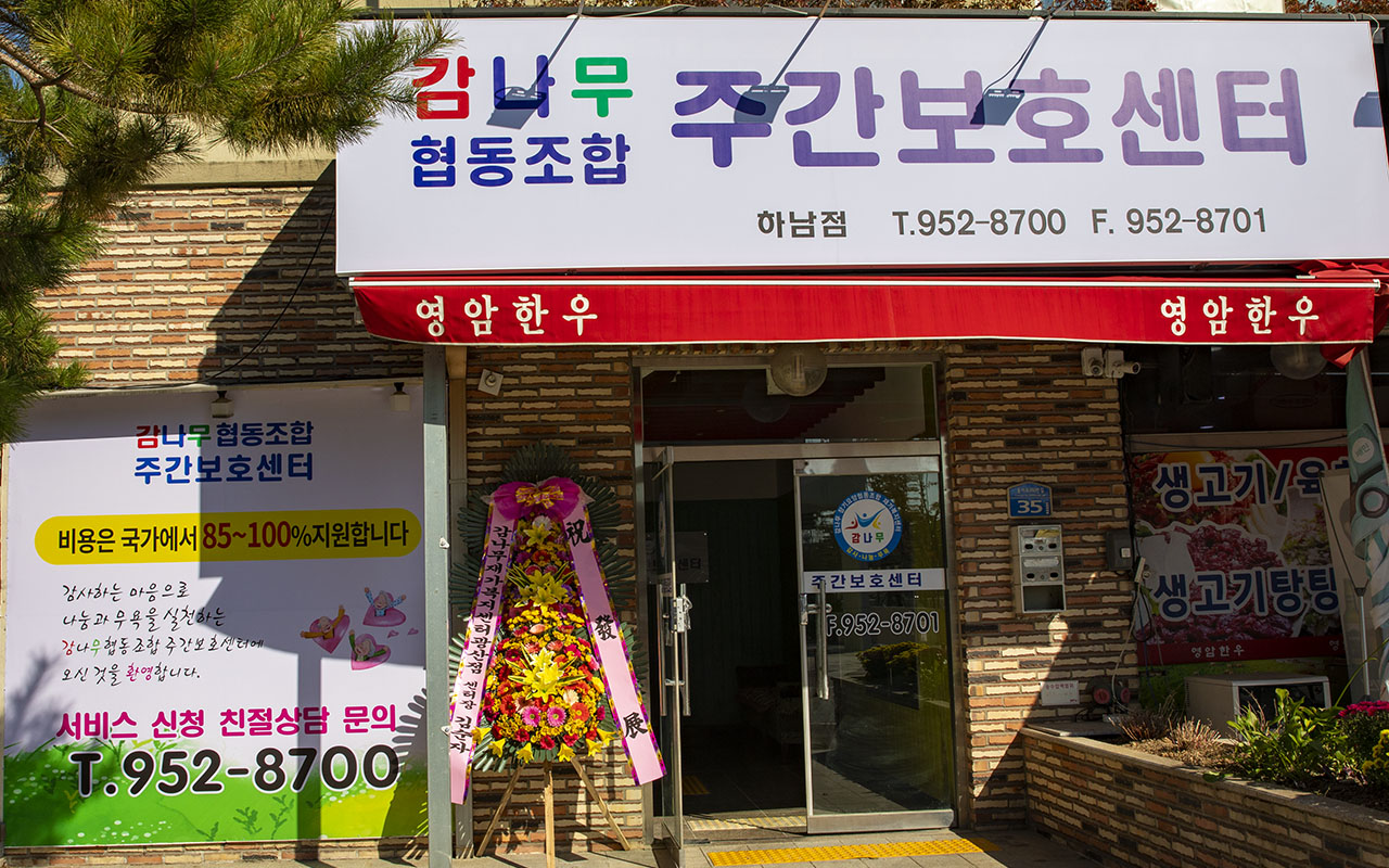 센터 이미지
