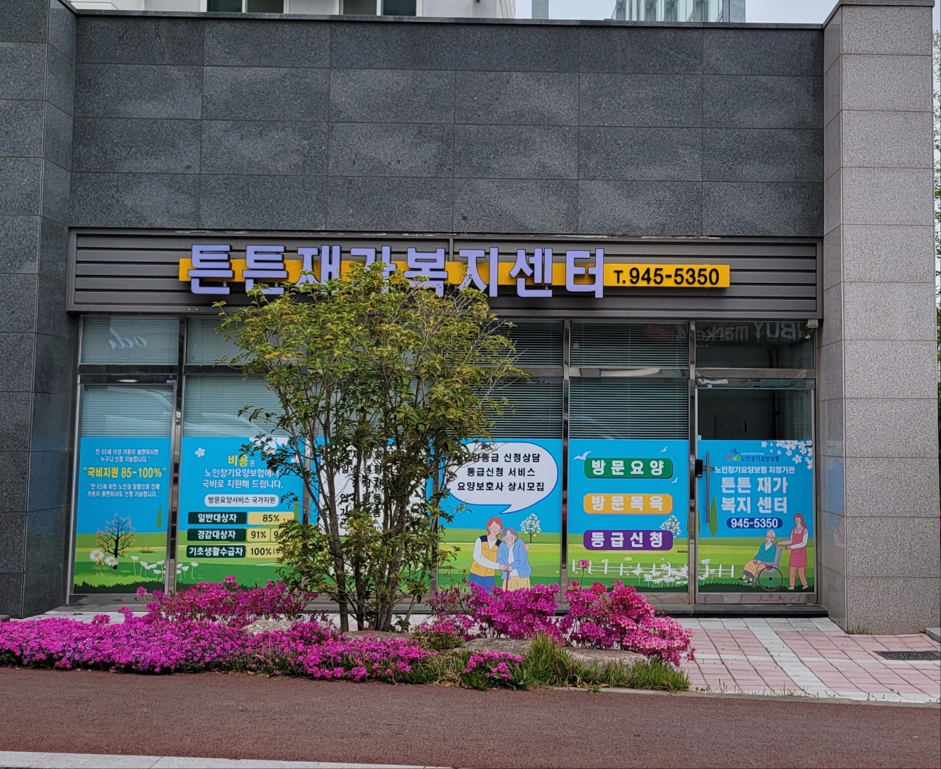 센터 이미지