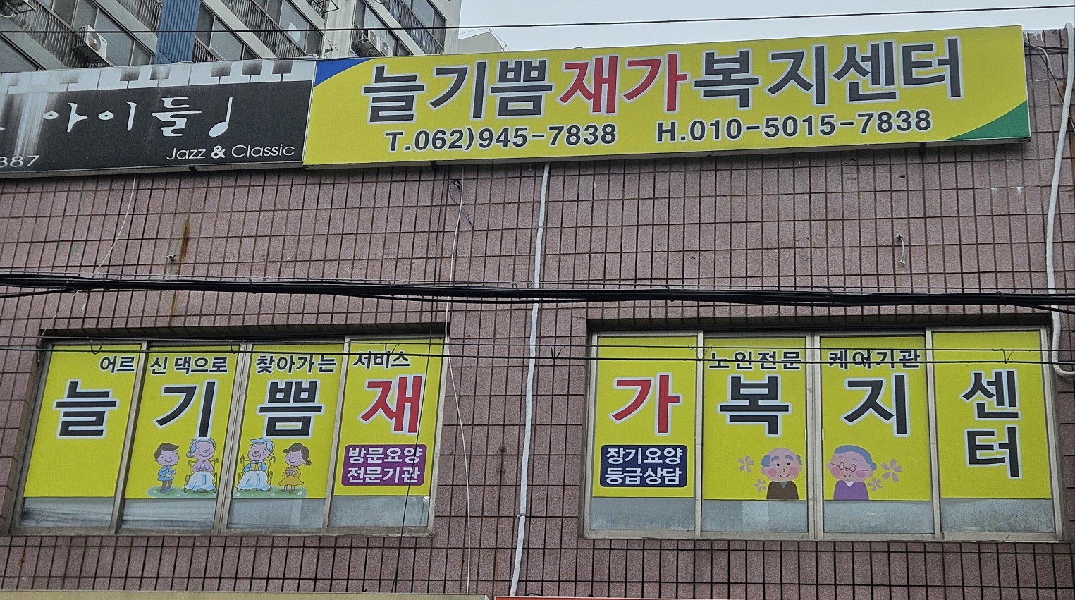 센터 이미지