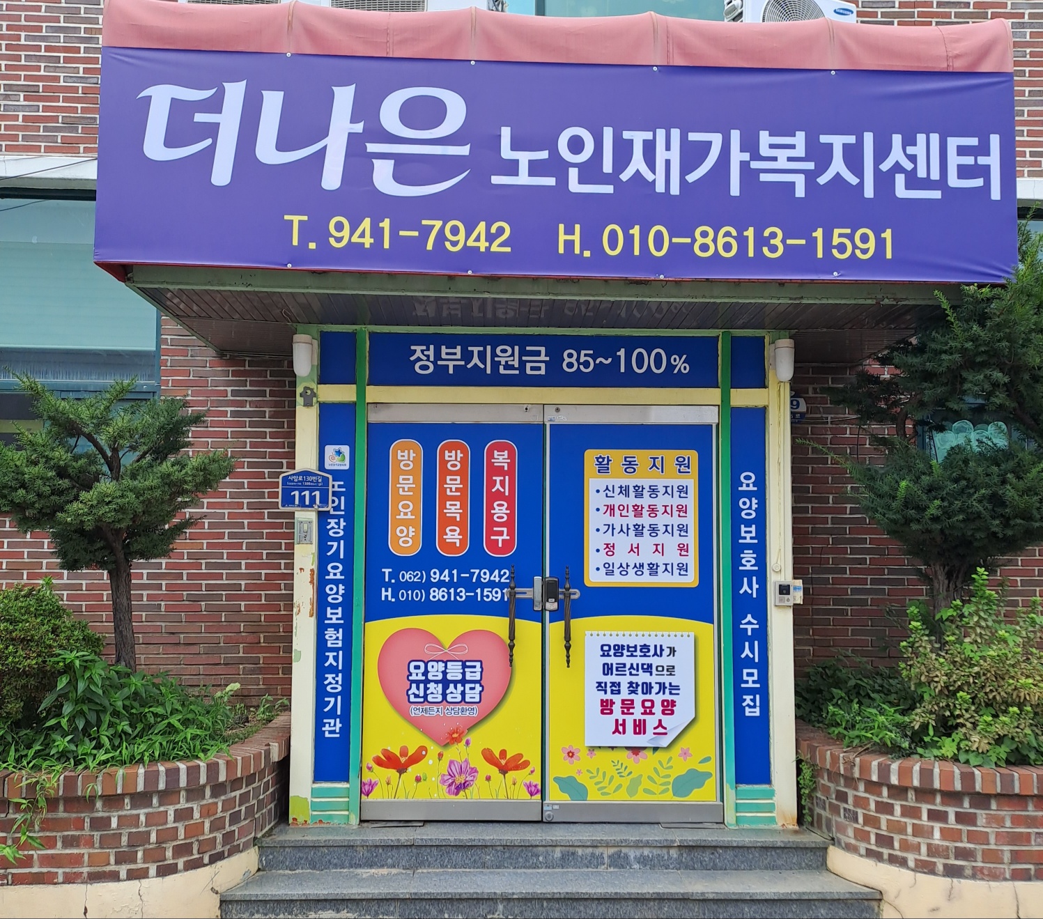 센터 이미지
