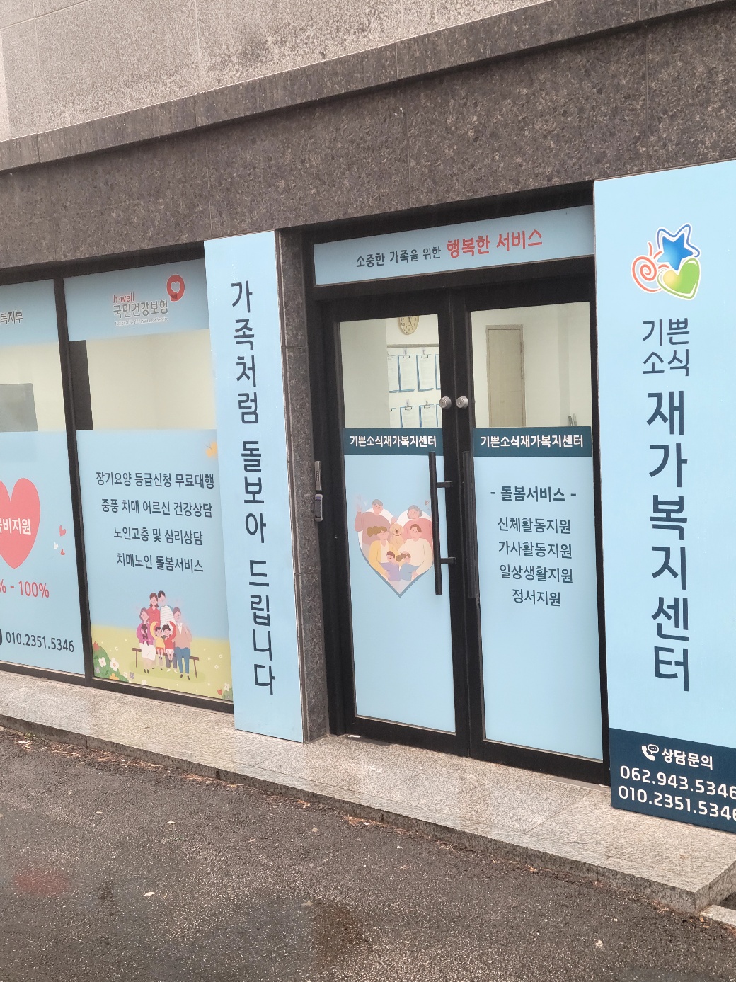 센터 이미지