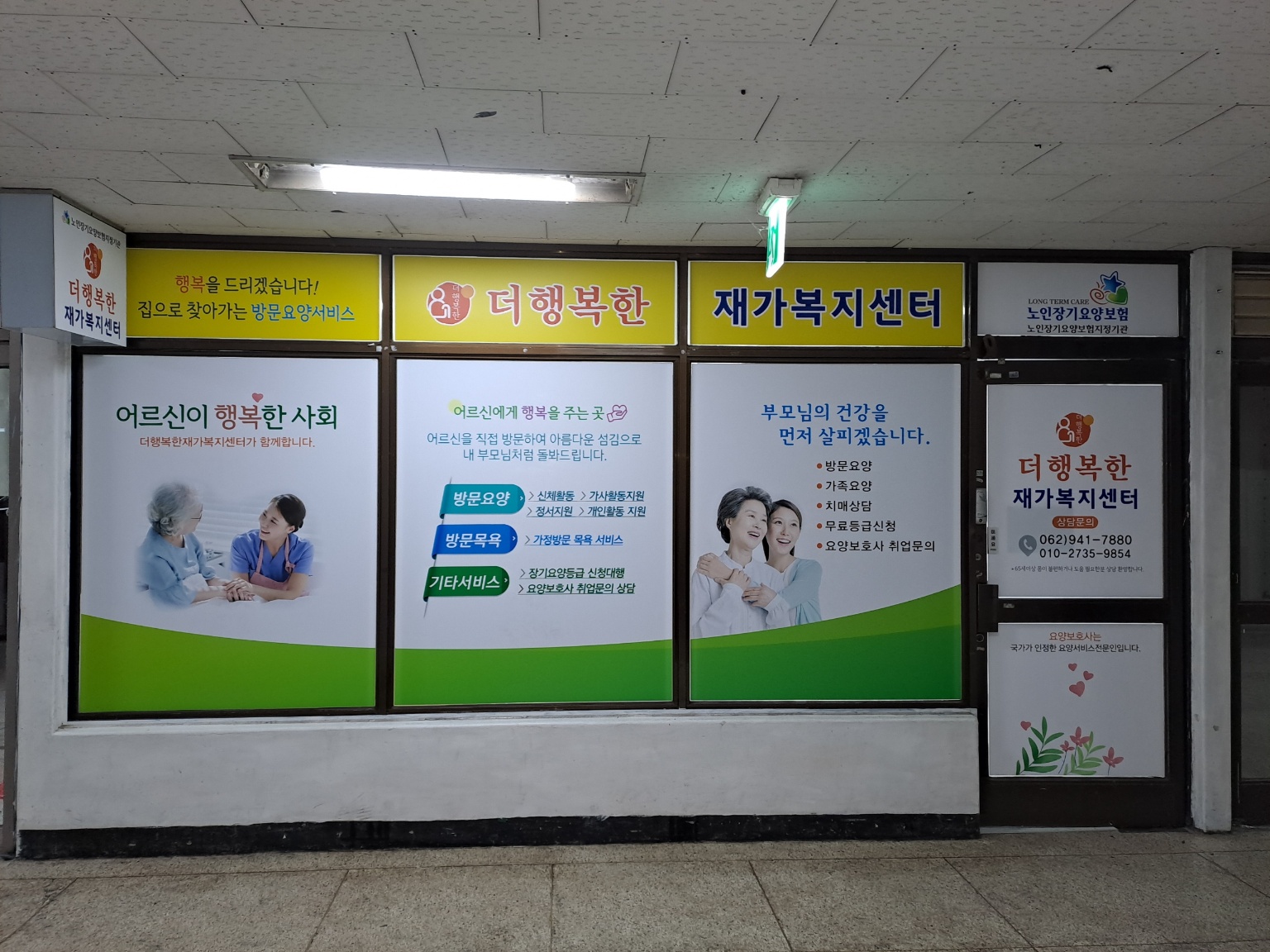 센터 이미지