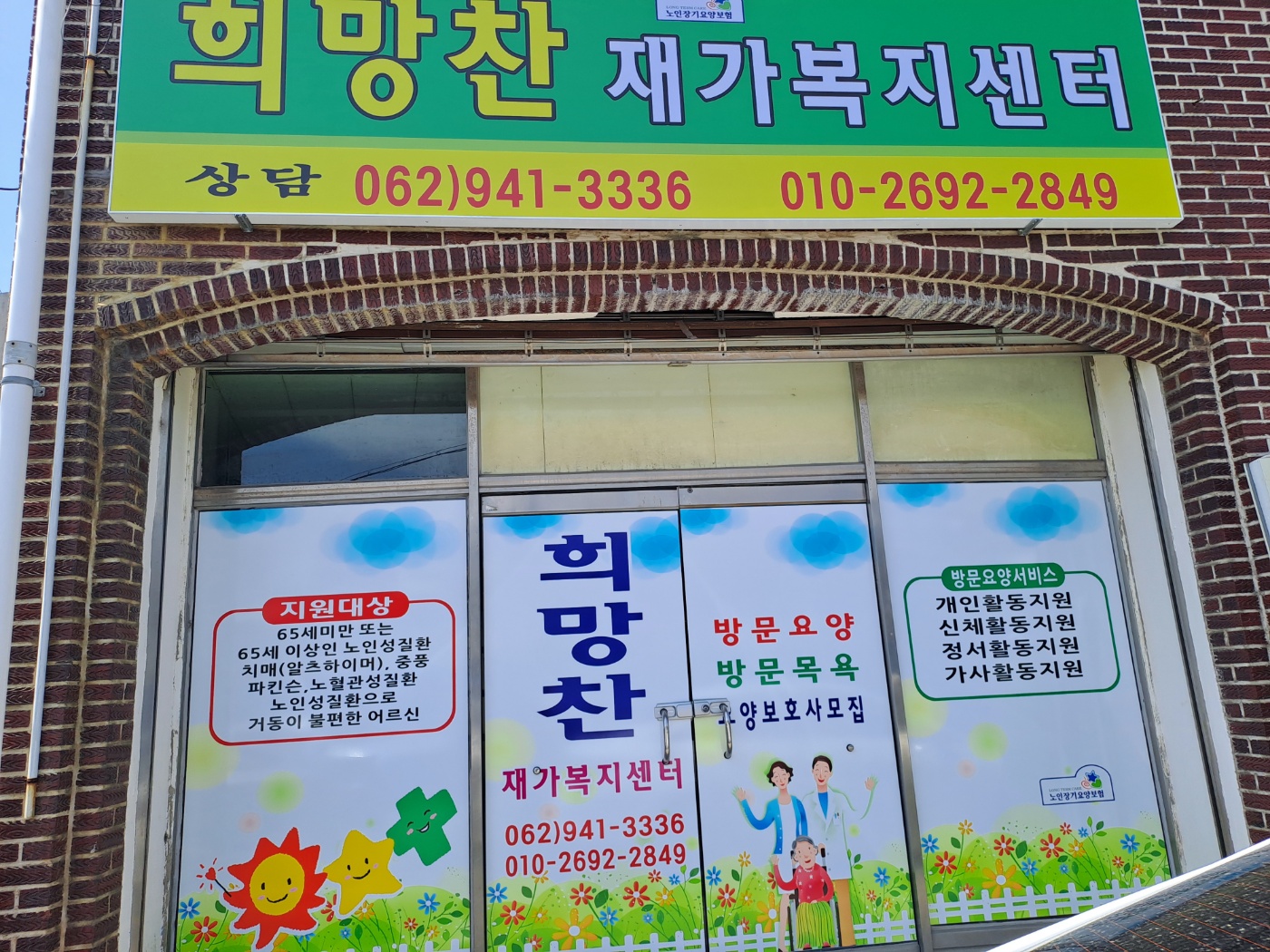 센터 이미지