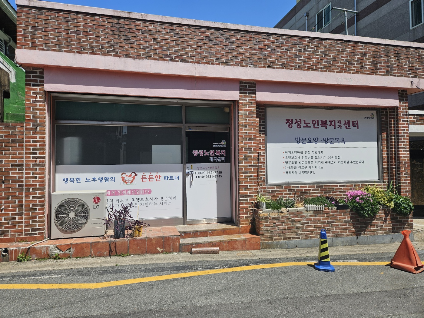 센터 이미지