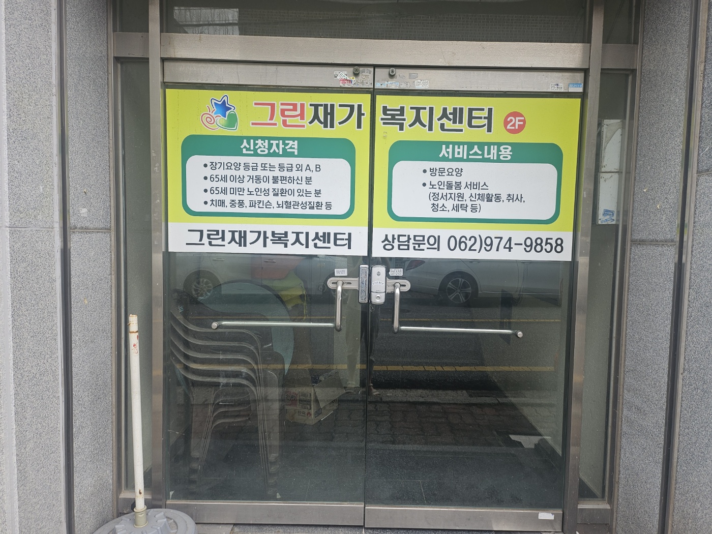 센터 이미지